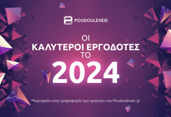 Top Employers 2024 | The Most Admired Companies to Apply to in 2025