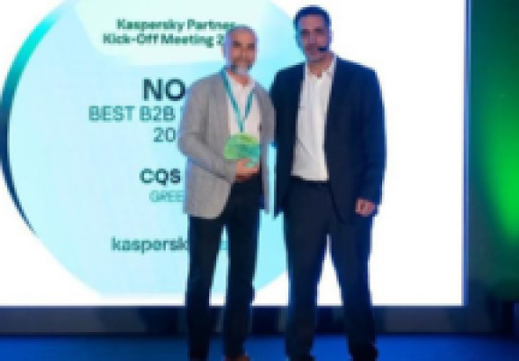 Βράβευση της CQS ως κορυφαίος B2B Συνεργάτης της Kaspersky (Οκτώβριος 2023)