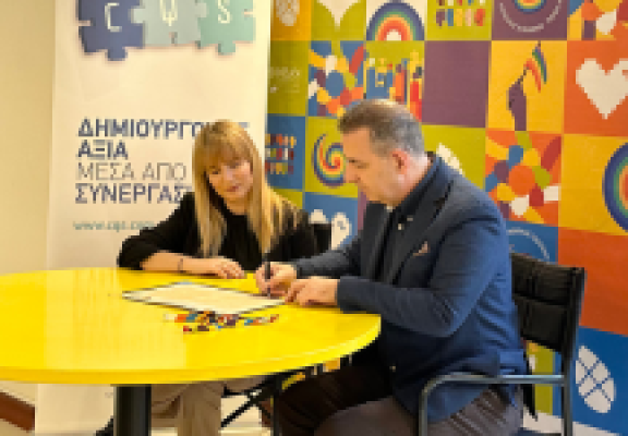 Η CQS υπογράφει τη Χάρτα Διαφορετικότητας (Φεβρουάριος 2024)