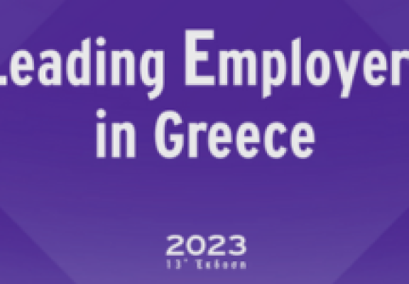 Leading Employers in Greece 2023 (Μάιος 2023)