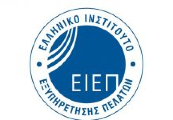 Συνέντευξη στο Ελληνικό Ινστιτούτο Εξυπηρέτησης Πελατών (ΕΙΕΠ) από την Έφη Χατζηανδρέου, Executive Director της CQS A.E. (Ιούλιος 2021)