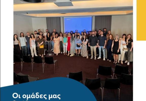 Meet Up στη Θεσσαλονίκη 🙌