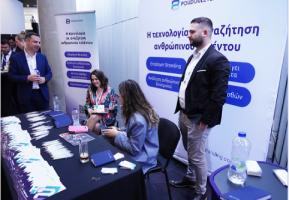 Future-of-work-conference