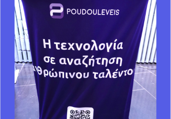 Future-of-work-conference
