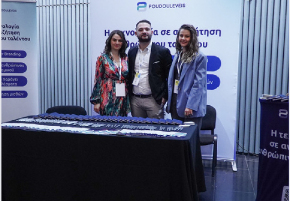 Future-of-work-conference