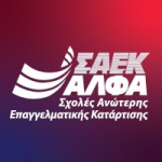 ΙΕΚ Αλφα
