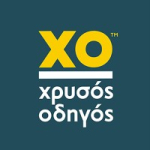 Χρυσός Οδηγός