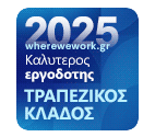 TOP EMPLOYERS 2025 Banking