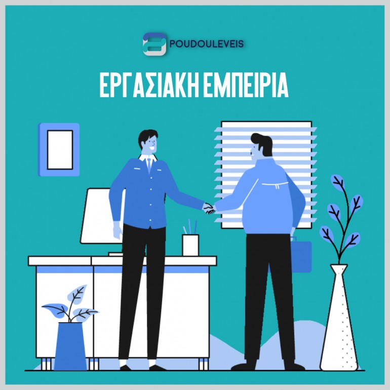 Εθελοντής στα αγαπημένα σας μέρη ή οργανισμούς