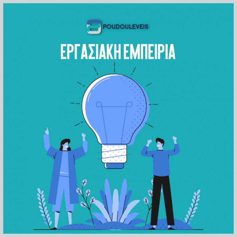 Παρακολουθήστε τις εφαρμογές σας όταν είναι απαραίτητο