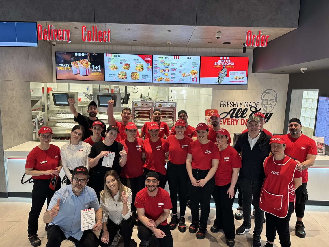 KFC KFC Greece